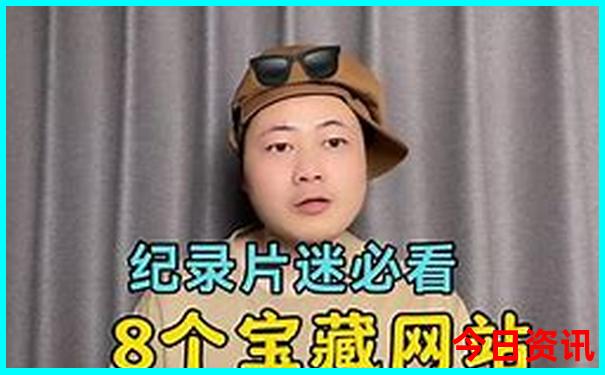 6合出码打一准确数字